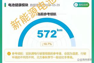 每体：迪亚斯12岁时差点加盟巴萨，当时球员及其父亲已和巴萨谈妥